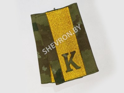 Муфты курсанта пограничные вышитые Старшина