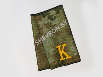 Муфты курсанта пограничные вышитые Рядовой