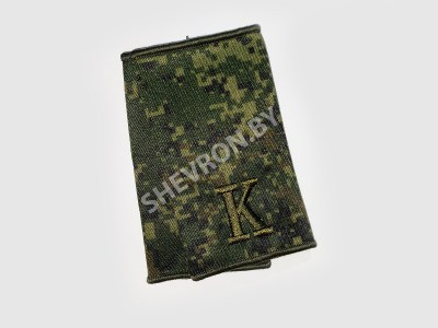 Муфты курсанта общевойсковые / рядовой  / цифра вышитые