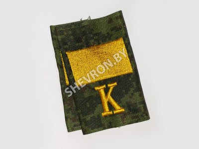 Муфты курсанта общевойсковые / старший сержант / цифра  жёлтые вышитые