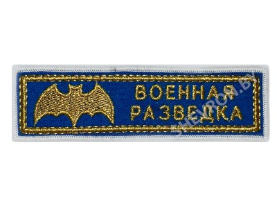 Шеврон полоска Воздушно-десантные войска