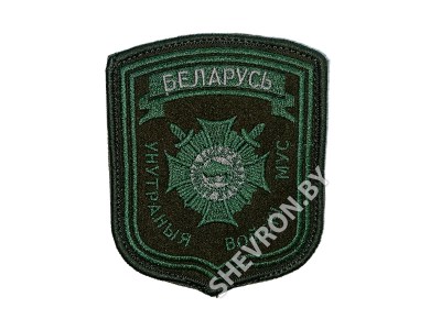 Шеврон МВД зелёный (МУС РБ)