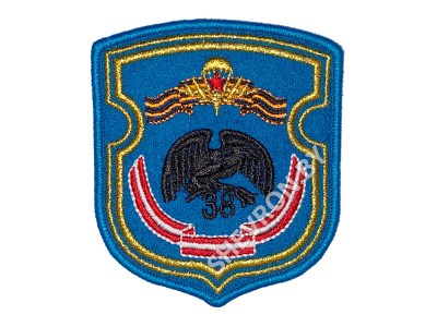 ШЕВРОН 38 ОМобБр