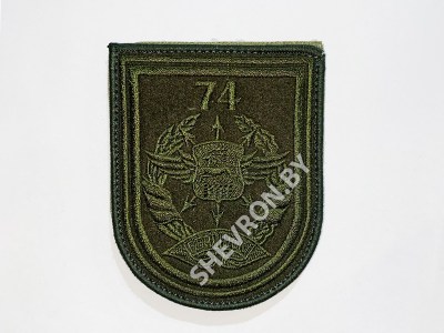Шеврон 74 Отдельный батальон связи олива