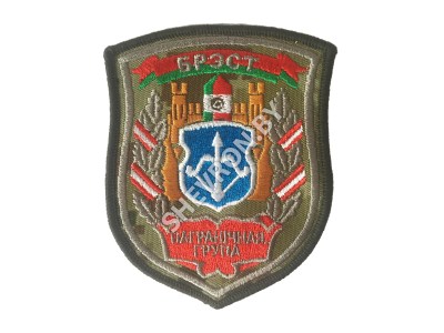 Шеврон Брест Пограничная группа камуфляж серебро
