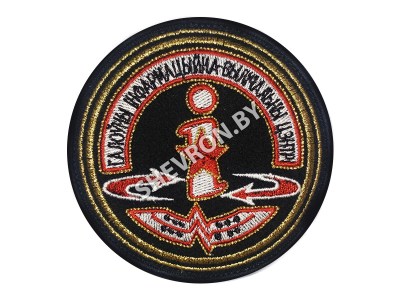 Шеврон Главный информационно-вычислительный центр