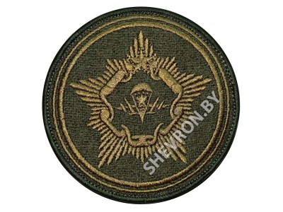 Шеврон шеврон Командование ССО РБ вышитый цветной shevron.by