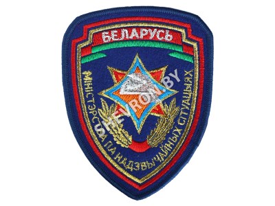Шеврон МЧС РБ вышитый
