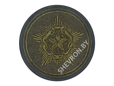 Вышитый шеврон Министерство обороны РБ