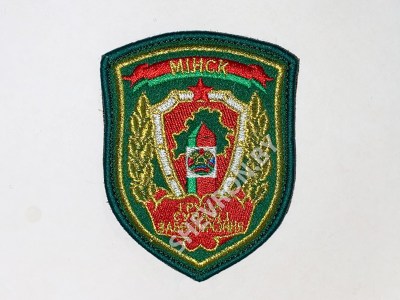 Шеврон Минск Группа связи и обеспечения зеленый золото