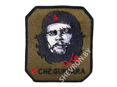 Шеврон Че Гевара коричневый