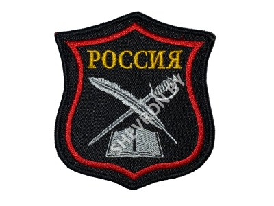 Шеврон Кадетский Россия серый