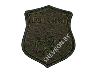Шеврон Россия оливковый