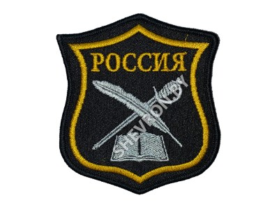 Шеврон Кадетский Россия желтый кант