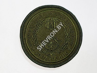 Шеврон Северо-заподное оперативное командование оливковый
