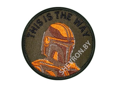 Шеврон This is the way