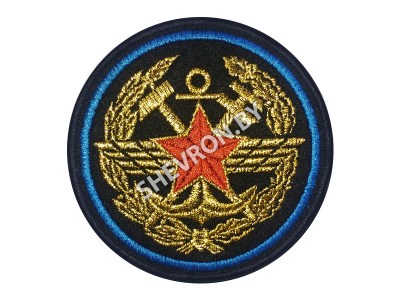 Вышитый шеврон Управление военных сообщений ВС РБ