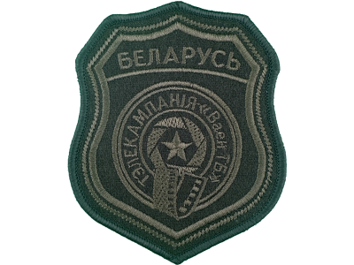 Шеврон Телекомпания ВоенТВ оливковый