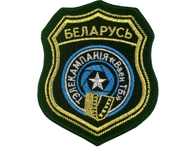 Шеврон Телекомпания ВоенТВ