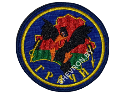 Вышитый шеврон "Грачи"
