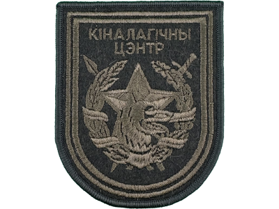 Шеврон Кинологический центр оливковый