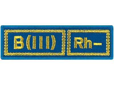 Вышитый шеврон B(III) Rh- группа крови