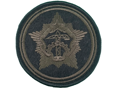 Шеврон Главное Управление строительства и эксплуатации ВС РБ