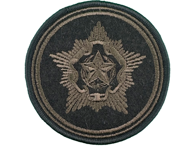 Вышитый шеврон Министерство обороны РБ