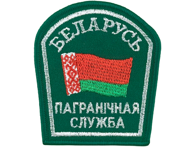 Шеврон Пограничная Служба золото