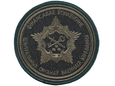 Шеврон Финансовое Управление олива